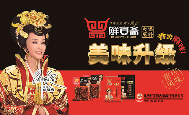 6966集团(中国)有限公司官网