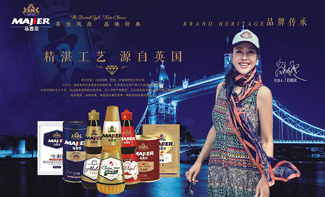 6966集团(中国)有限公司官网