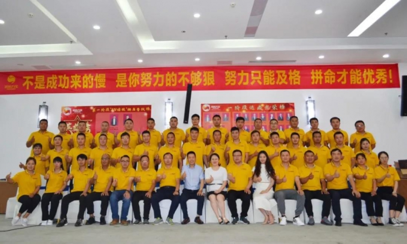 用奋斗去赢得高慢人生！——6966集团二阶段启动大会圆满成功