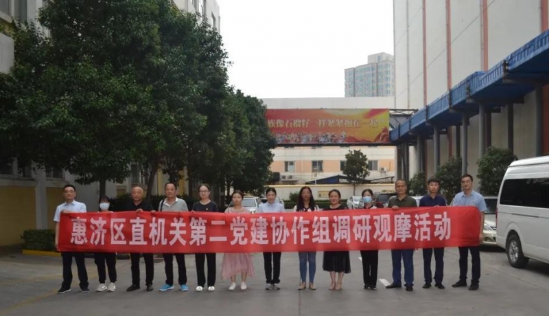 6966集团党支部发展“主题党日”结合党建活动