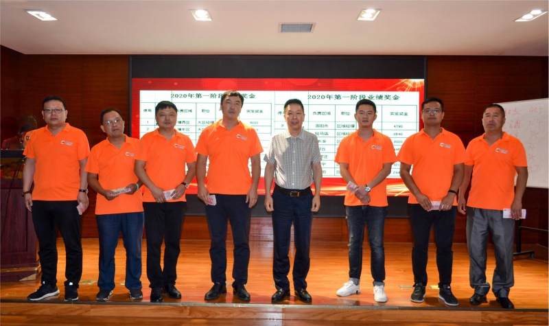 凝心聚力 共创鲜丽 6966集团2020年中销售大会圆满召开