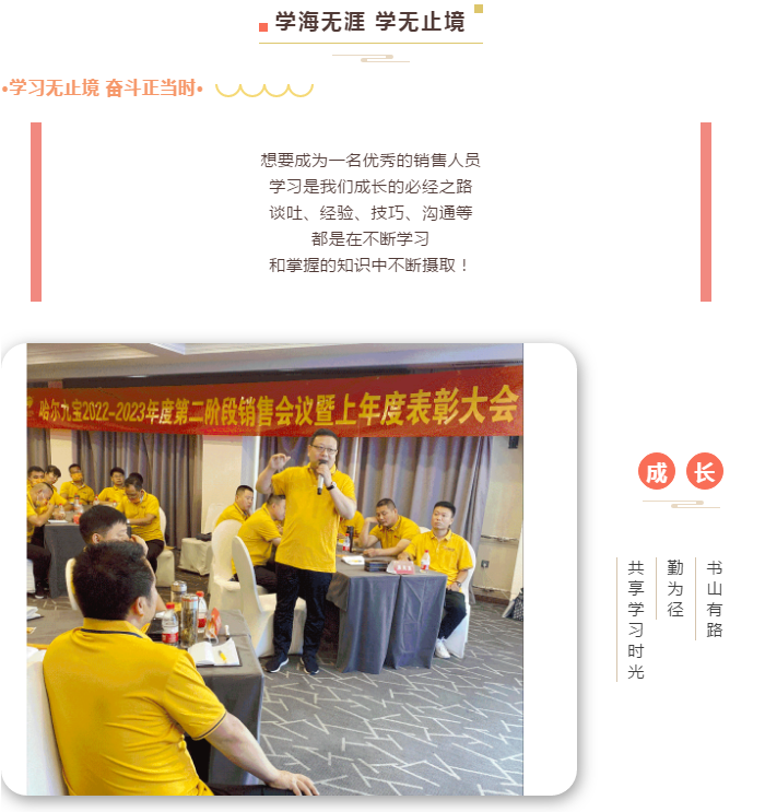 6966集团(中国)有限公司官网