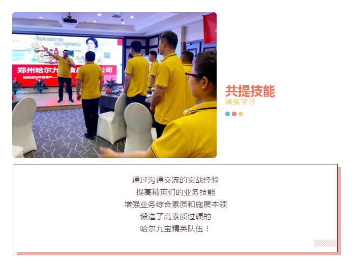 6966集团(中国)有限公司官网