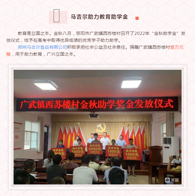 6966集团(中国)有限公司官网