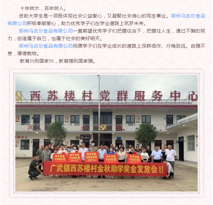 6966集团(中国)有限公司官网