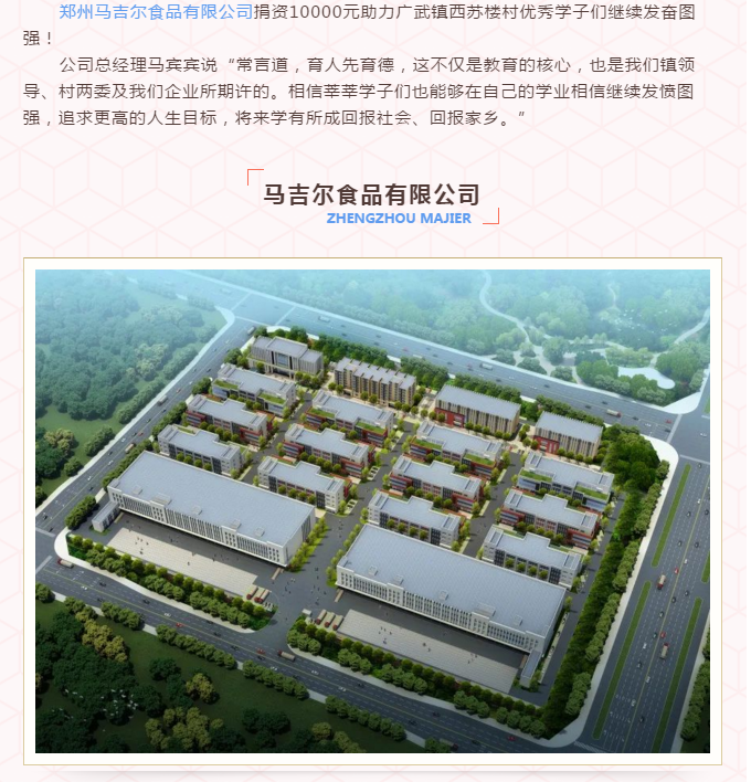 6966集团(中国)有限公司官网