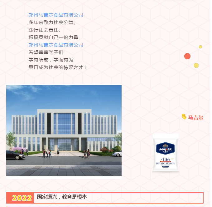 6966集团(中国)有限公司官网