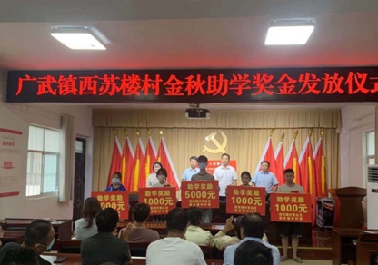 爱心助学 金秋圆梦丨郑州马吉尔食品有限公司捐资一万元爱心助学金，祝学子们学有所成，学而有为、早日成为社会的栋梁之才！