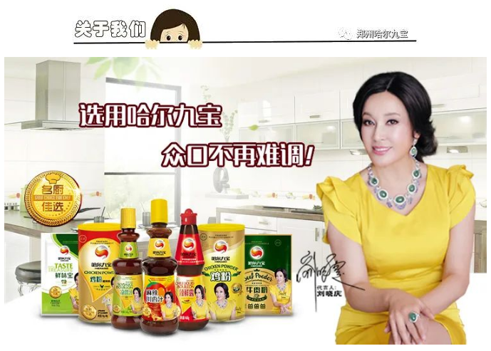 6966集团(中国)有限公司官网