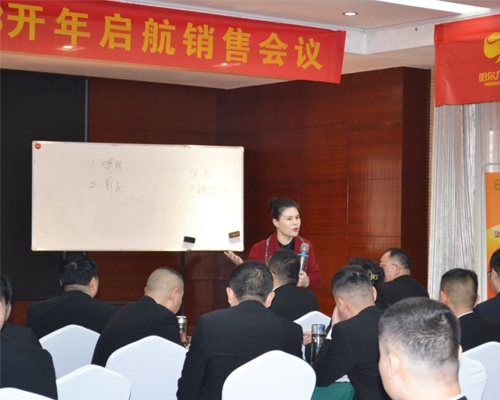 《引爆全员新动力 规划幸福向将来》丨郑州6966集团2023开年培训宣讲会议圆满进行！