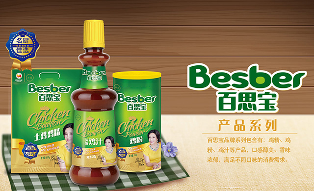 6966集团(中国)有限公司官网