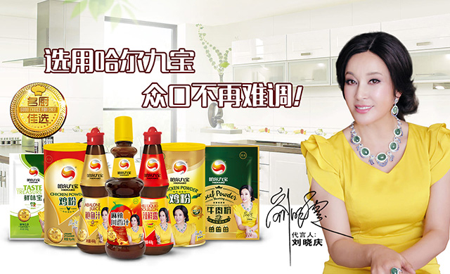 6966集团(中国)有限公司官网