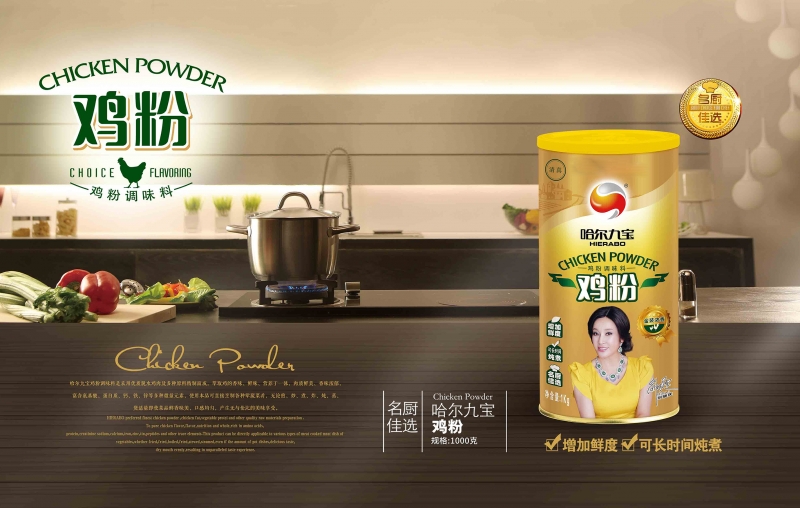 6966集团金装浓香鸡粉