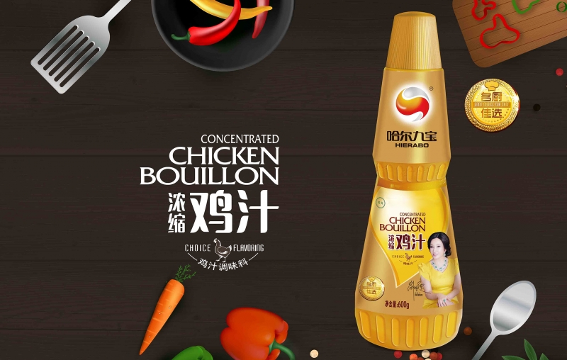 6966集团浓缩鸡汁