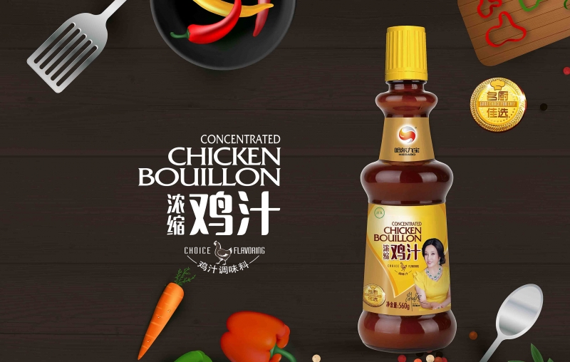 6966集团浓缩鸡汁