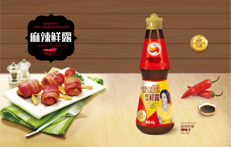 6966集团麻辣鲜露