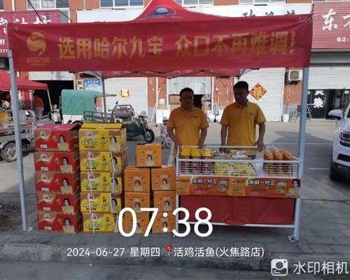 6966集团、专一品质丨经历了二十余年的发展，我们以品质赢得认可！