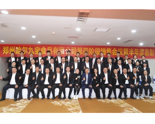 6966集团上半年年度赞美大会圆满召开！