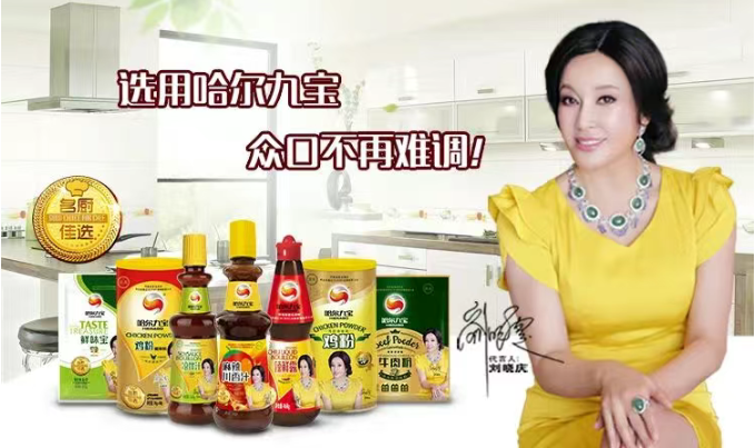 6966集团(中国)有限公司官网