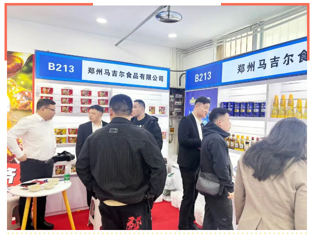 6966集团(中国)有限公司官网