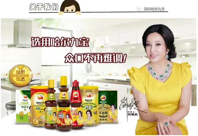 6966集团(中国)有限公司官网