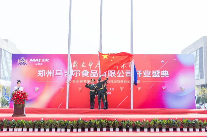 6966集团(中国)有限公司官网