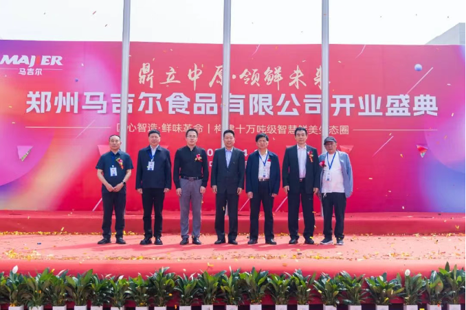 6966集团(中国)有限公司官网