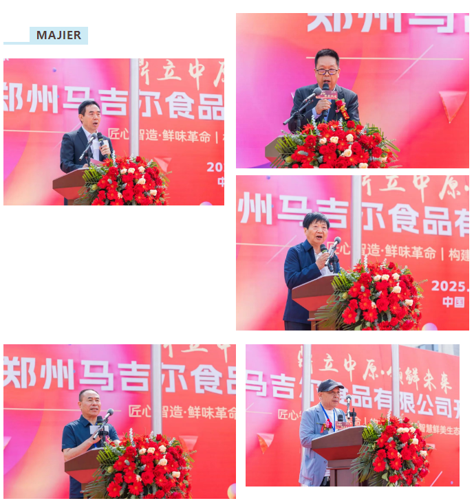 6966集团(中国)有限公司官网