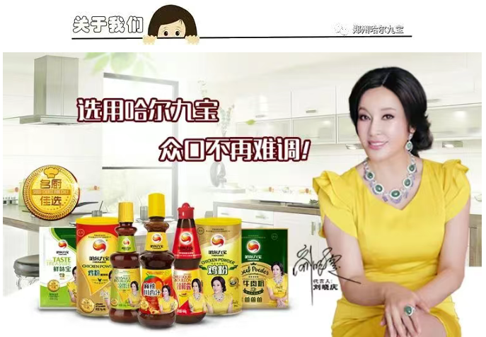 6966集团(中国)有限公司官网