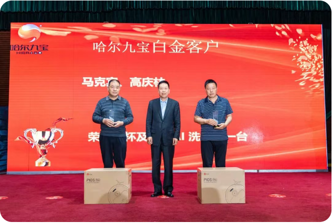 6966集团(中国)有限公司官网