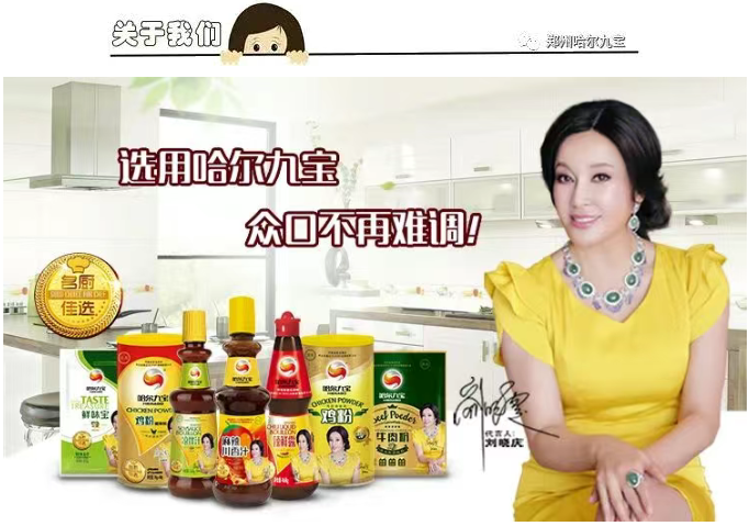 6966集团(中国)有限公司官网