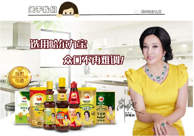 6966集团(中国)有限公司官网