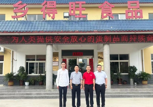 郑州马吉尔携手乡得旺公司洽谈合作，共同实现合作共赢，携手共赢！