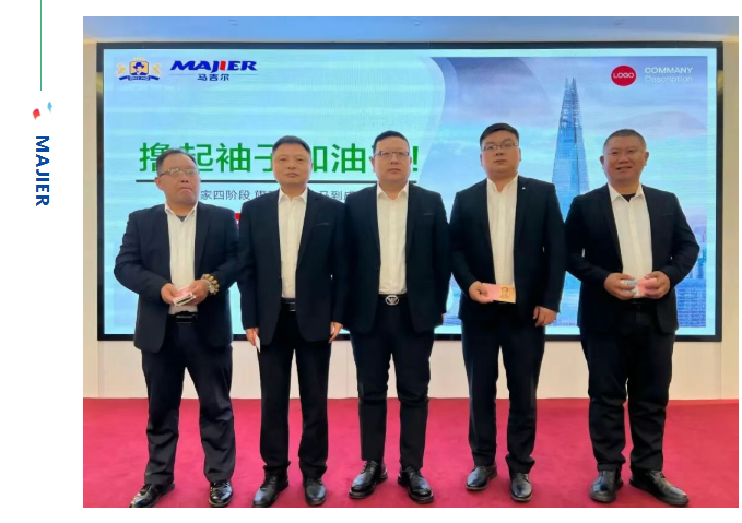 6966集团(中国)有限公司官网
