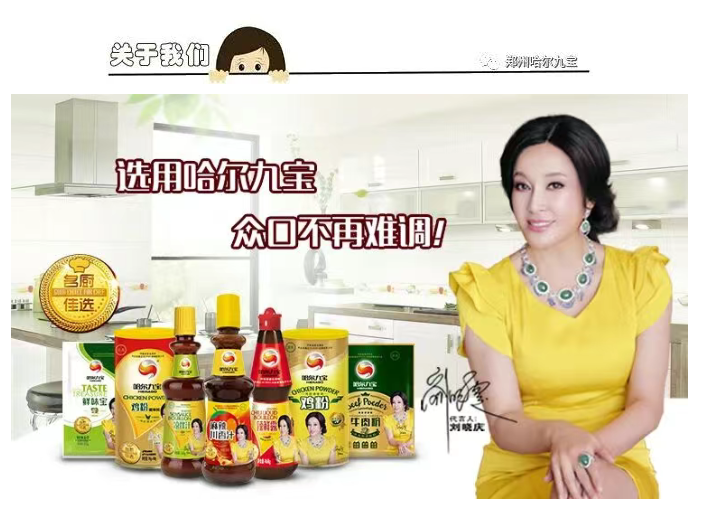 6966集团(中国)有限公司官网