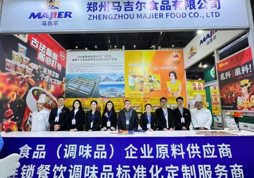 郑州马吉尔食品有限公司—隆沉参展2025第二届全球肉类产业展览会，与诸多行业同伴洽谈合作，共同索求韵味创新的无限可能！