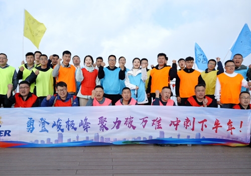 凝心聚力，联结奋进丨马吉尔等待在将来的征程中，能持续书写更多聚力破万难的杰出篇章！