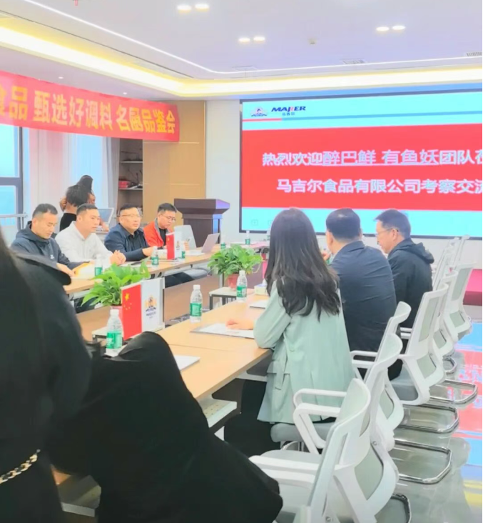 6966集团(中国)有限公司官网